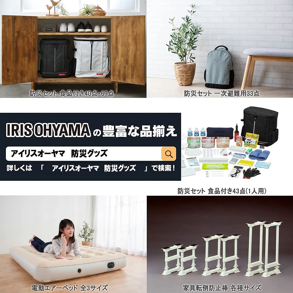 Amazon.co.jp: アイリスオーヤマ 飛散防止フィルム 幅96×奥行180cm HBF